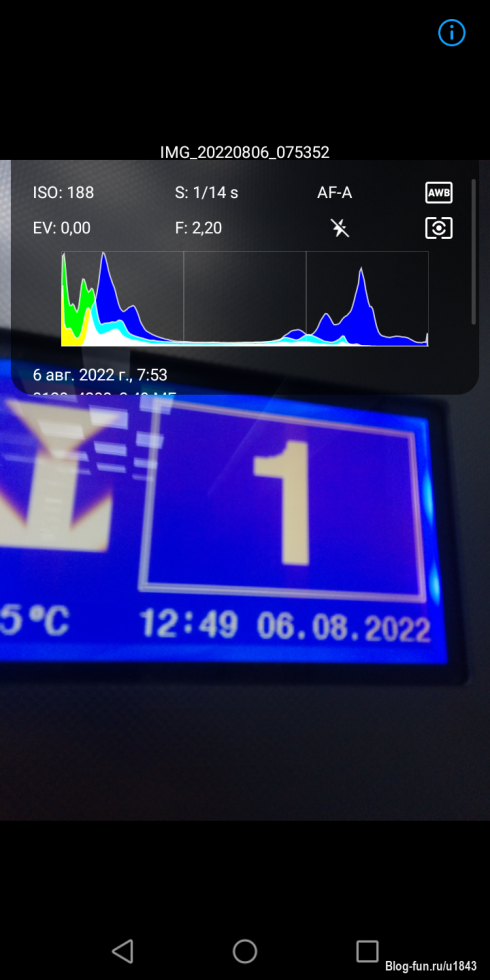 Машина времени существует в Геленджике. Это лифт в одной из высОток. ?