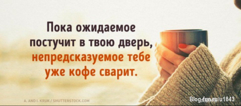 Действительно. ?