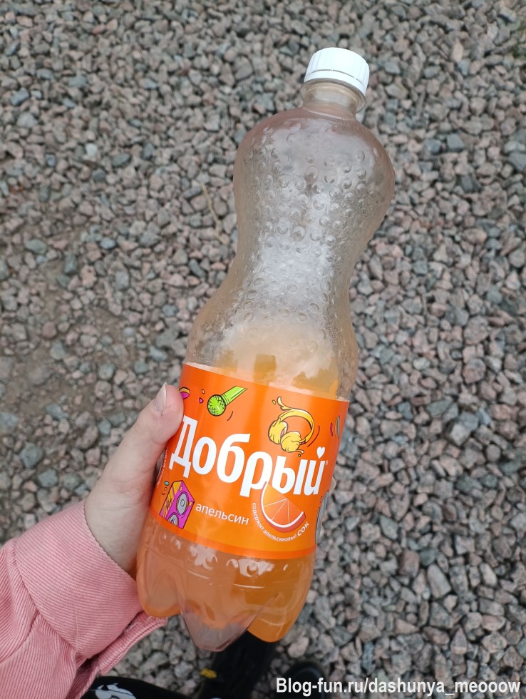 Пусть Ваш сегодняшний день будет по-настоящему добрым и апельсиновым...?

May your day be truly kind and orange...?